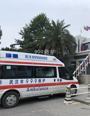 襄阳中心医院转武汉同济